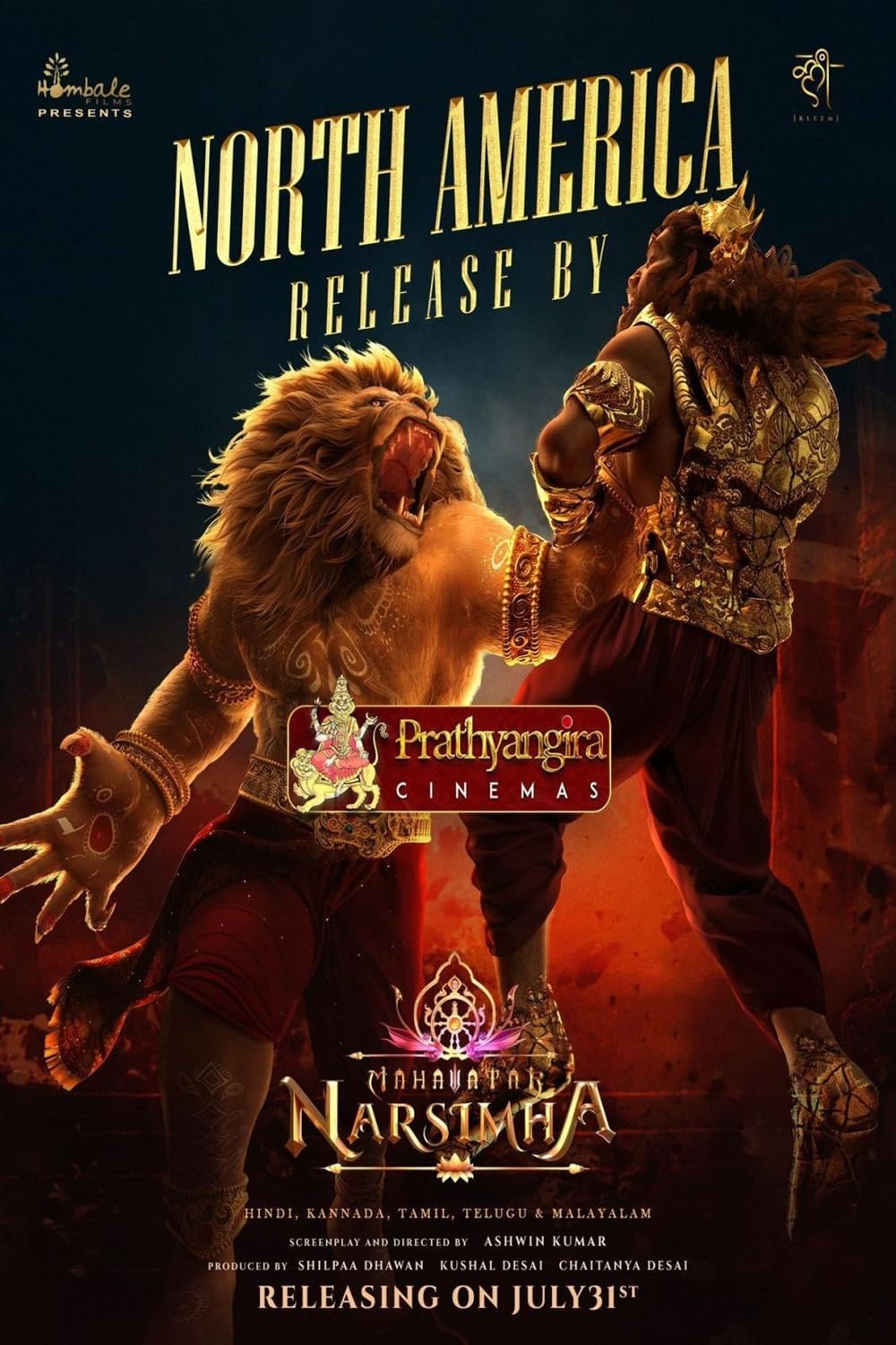 Mahavatar Mahavatar