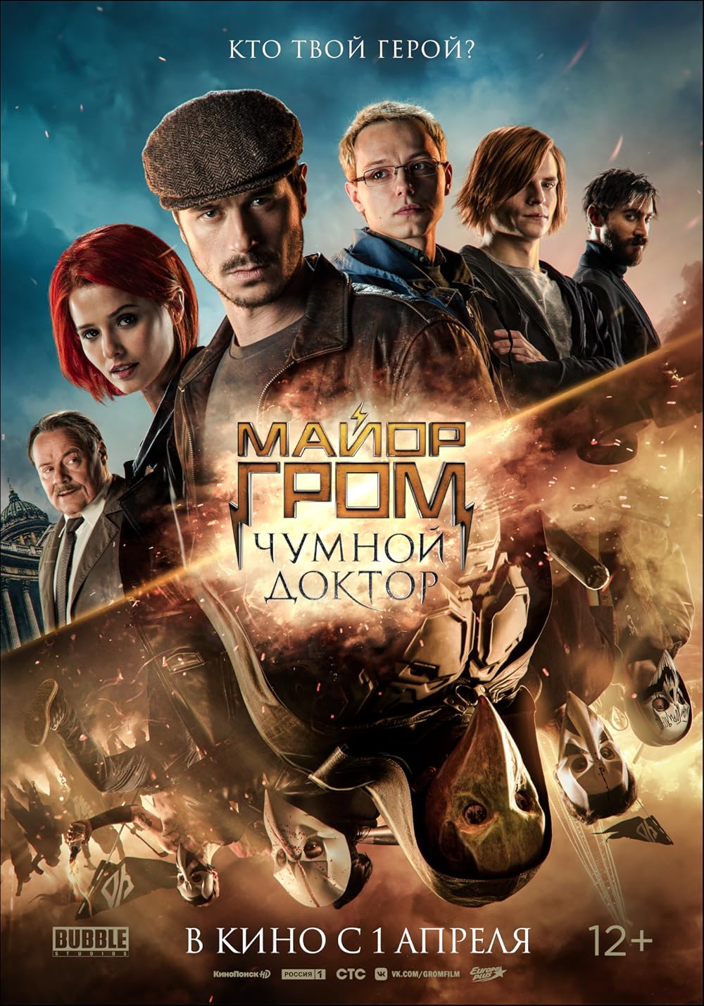 Major Major