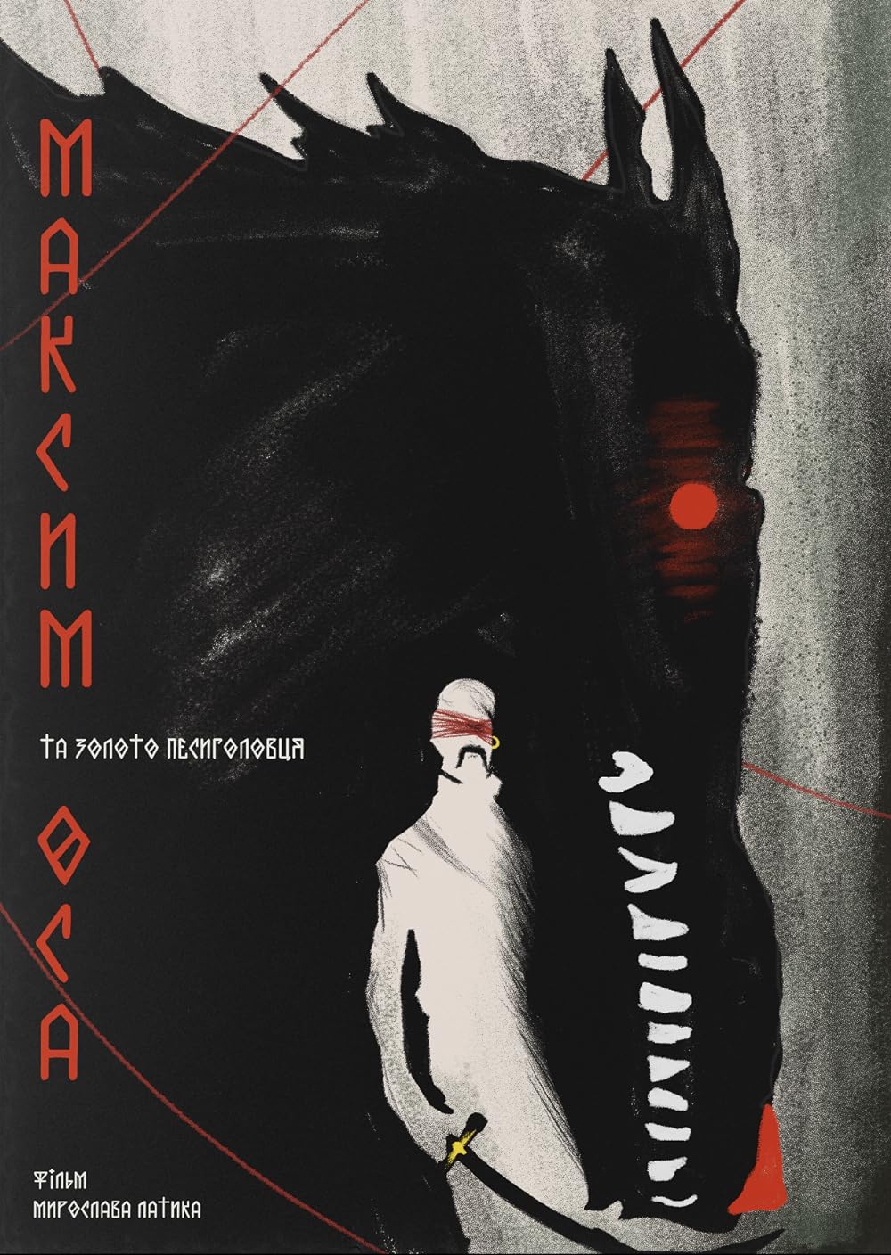 Maksym Maksym