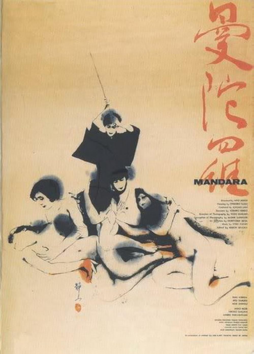 Mandara Mandara