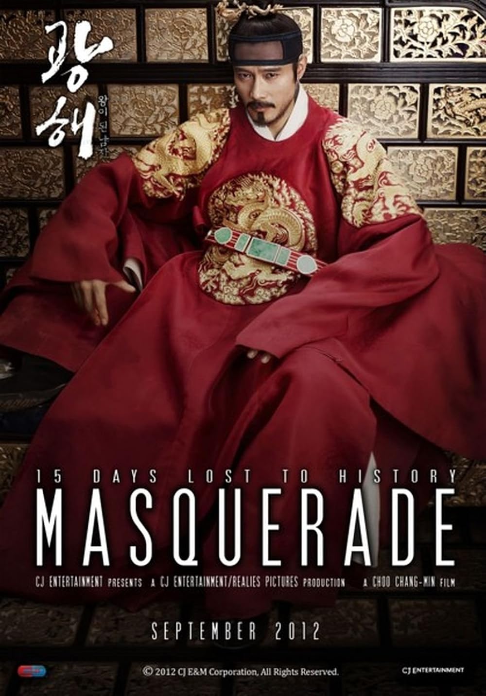Masquerade Masquerade