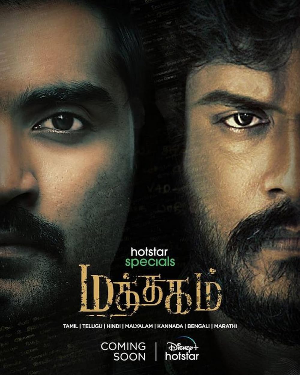 Mathagam Mathagam