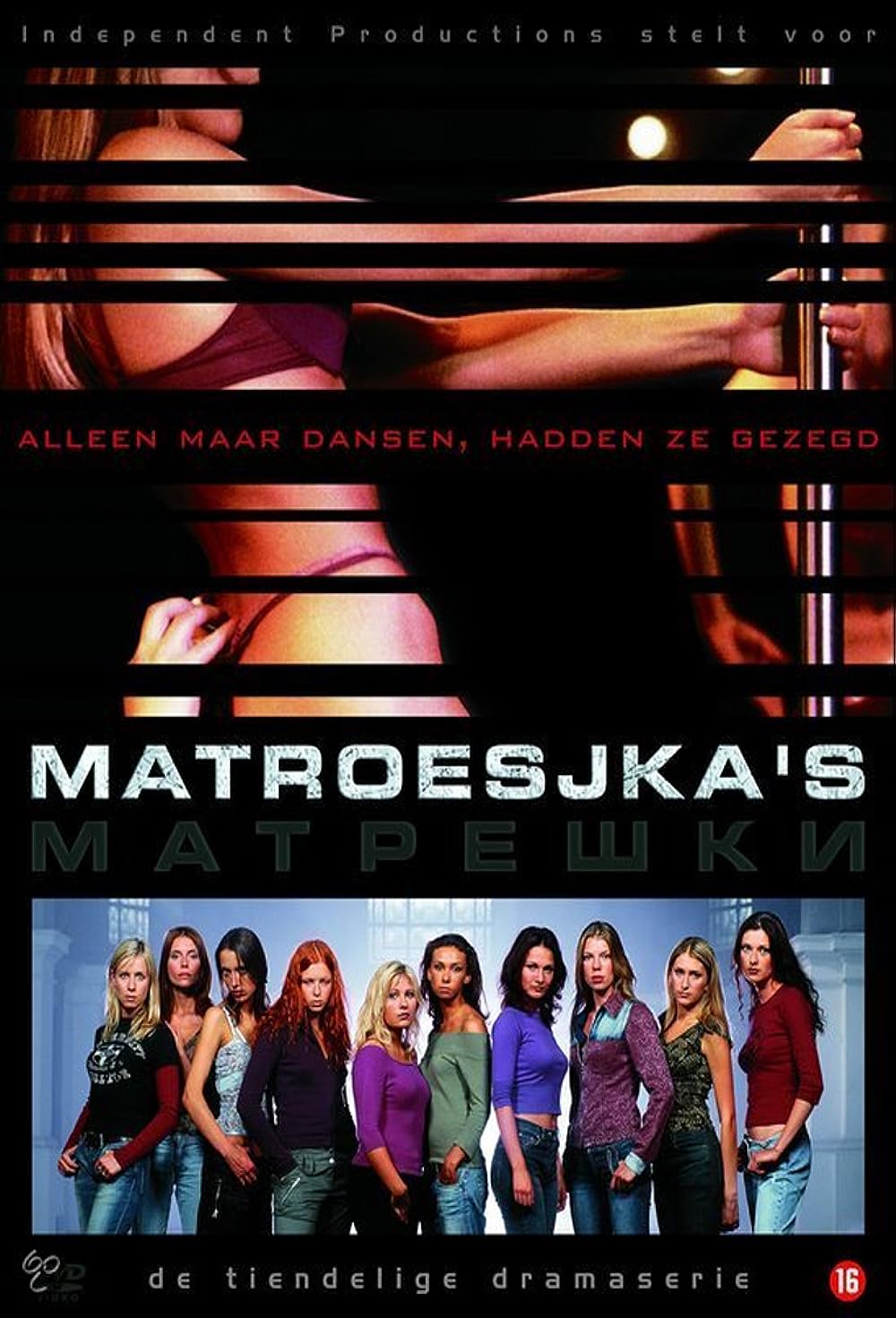 Matroesjka's Matroesjka's