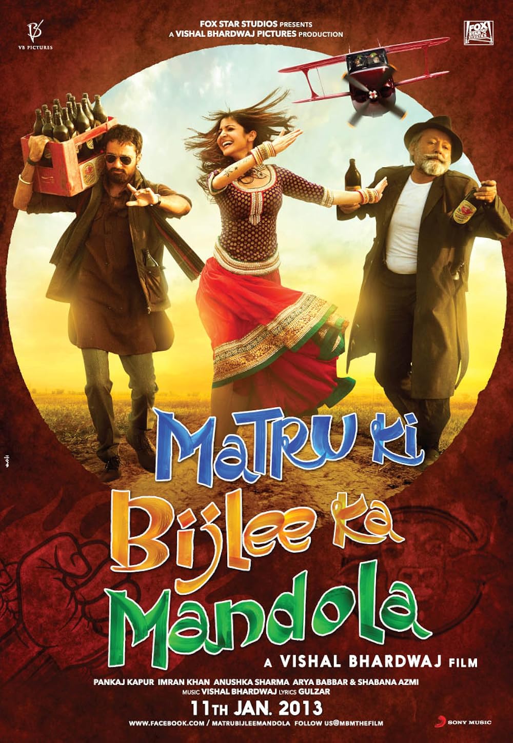 Matru Matru