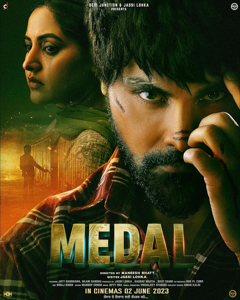 Medal Medal
