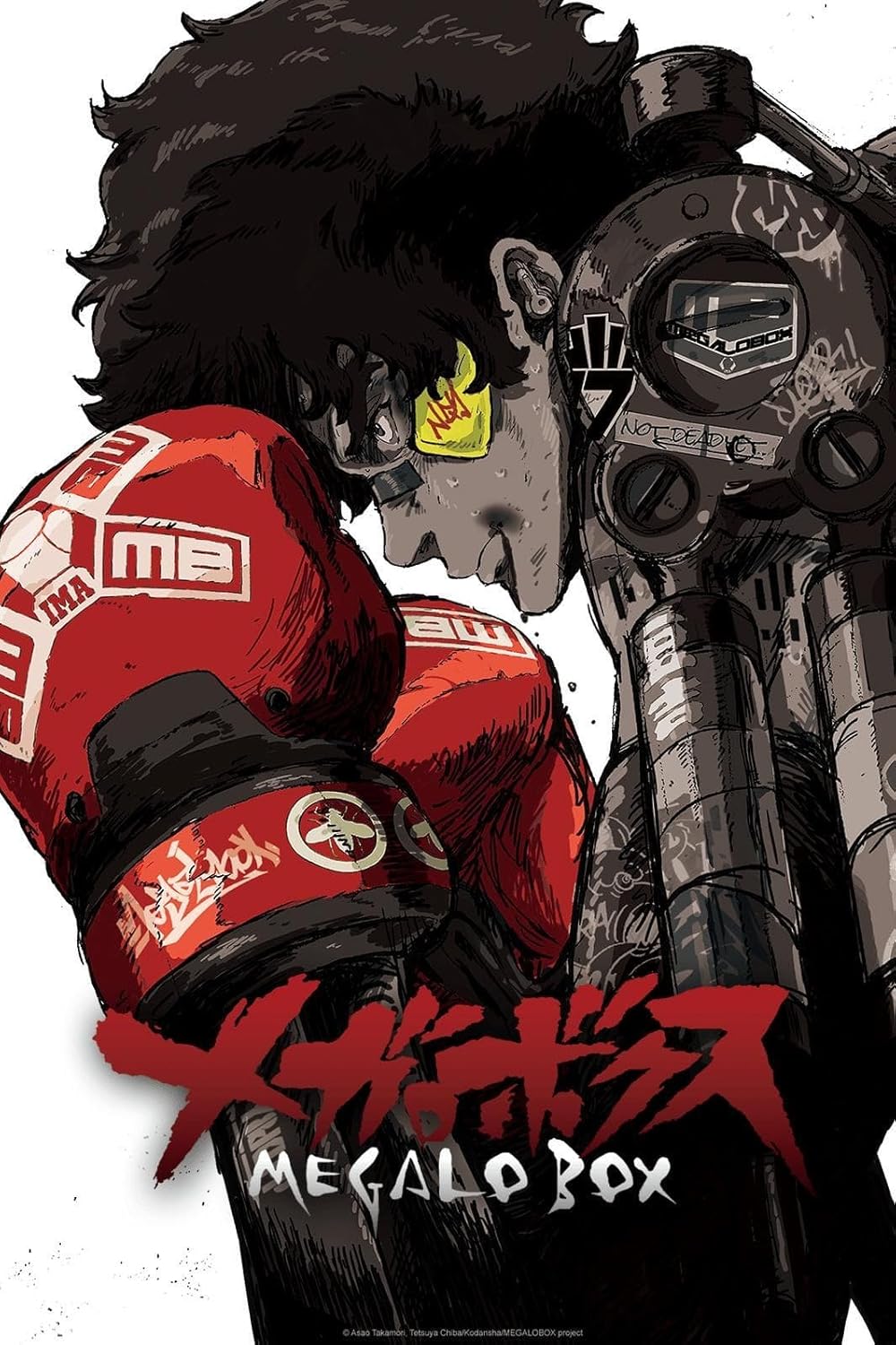 Megalobox Megalobox