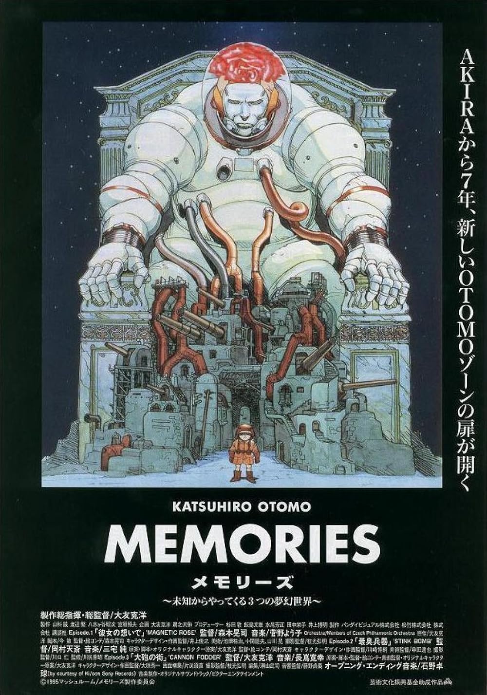 Memories Memories