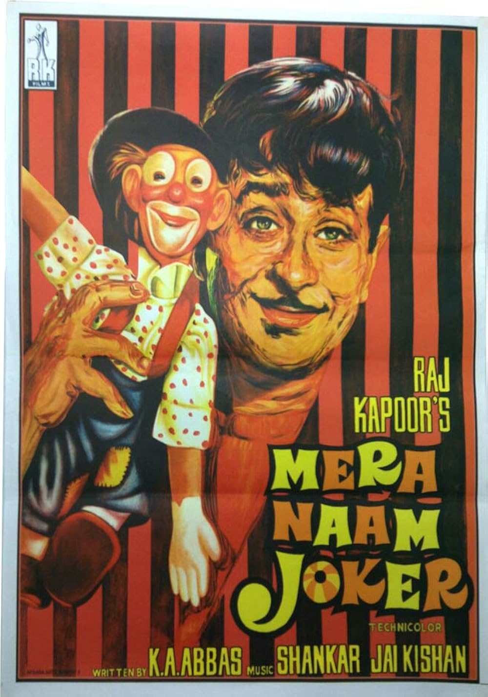 Mera Mera