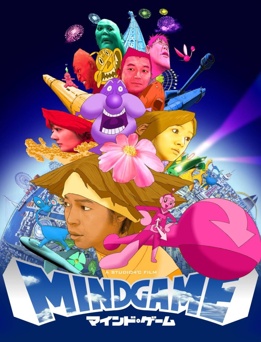 Mind Mind