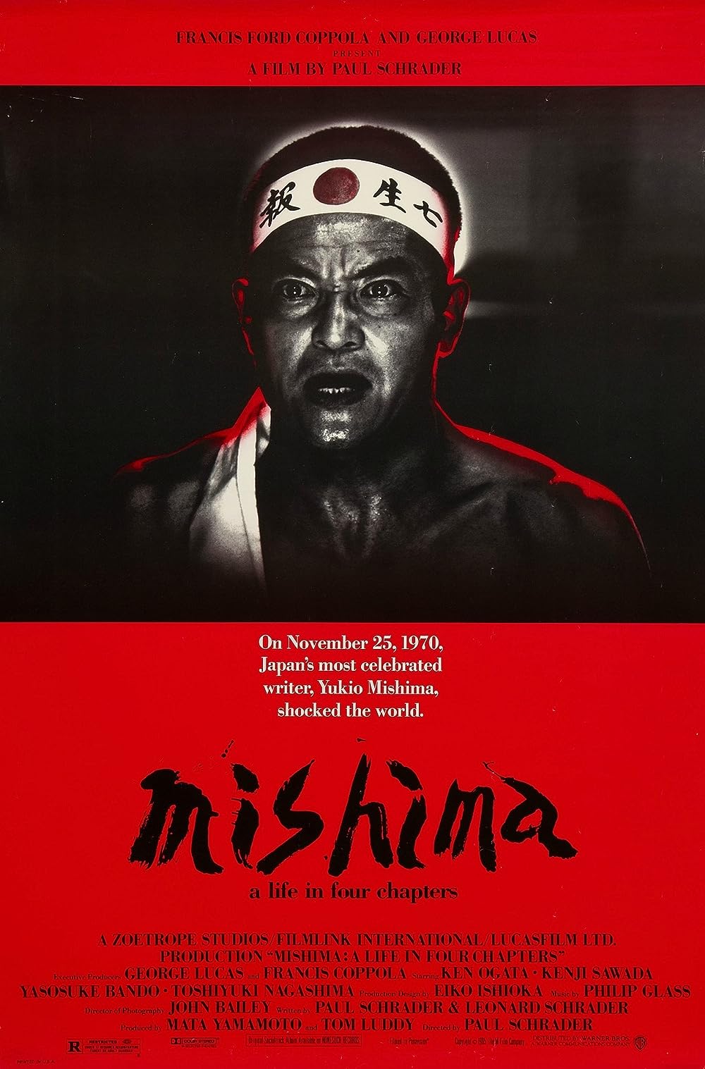 Mishima: Mishima: