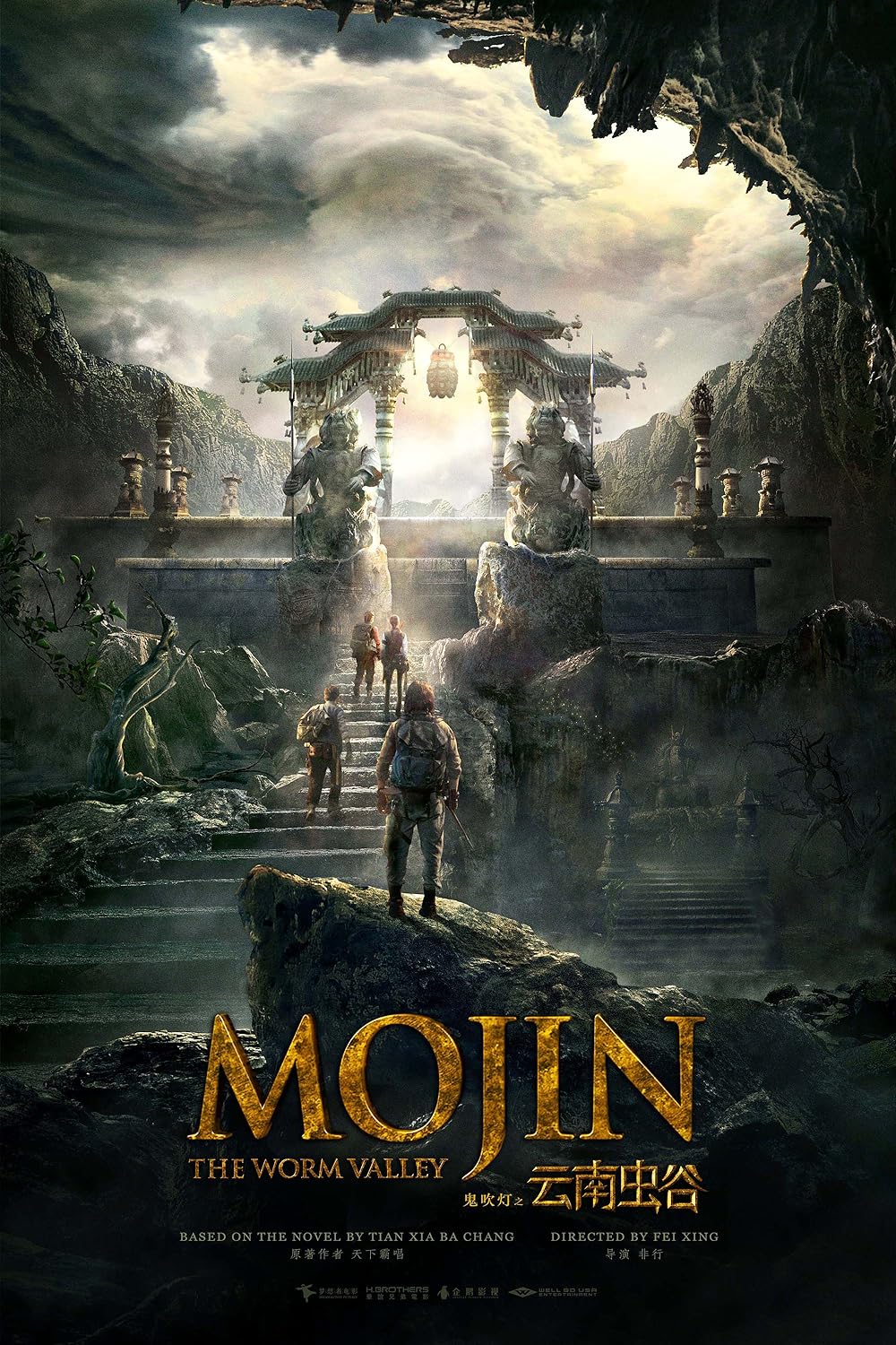 Mojin: Mojin: