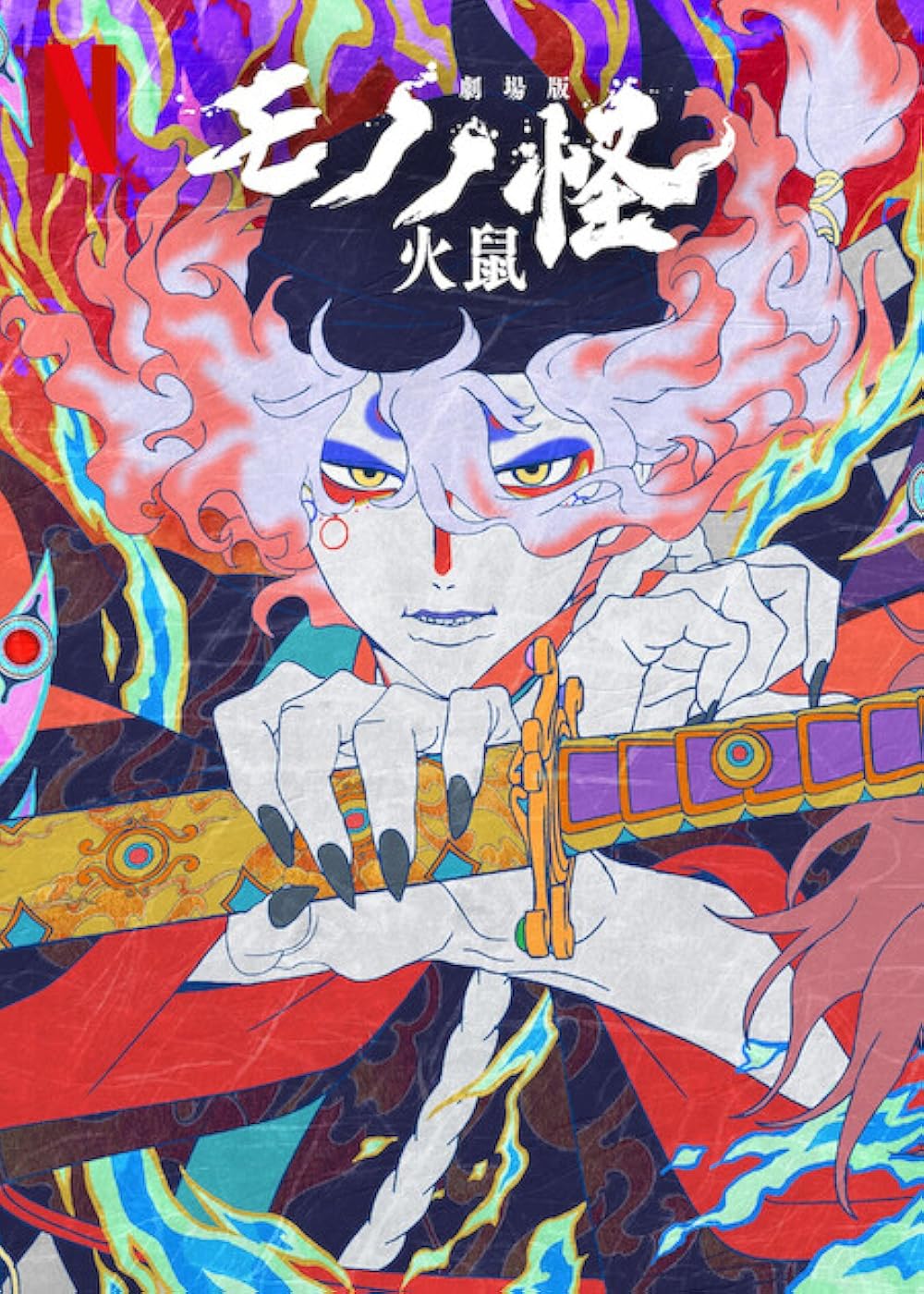 Mononoke