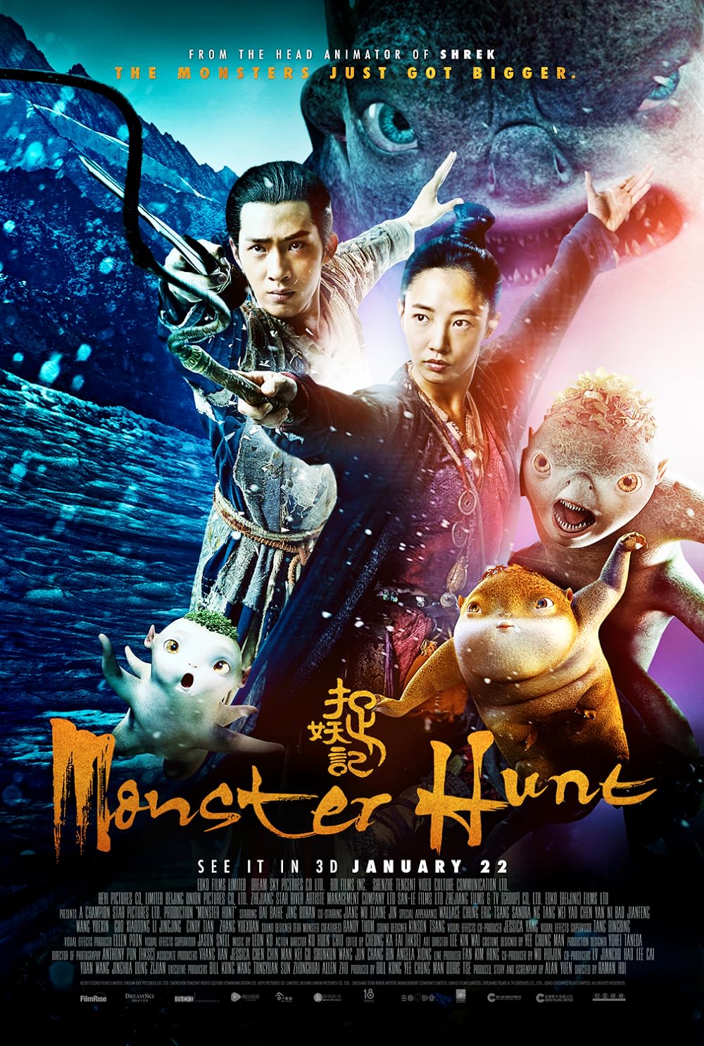 Monster Monster