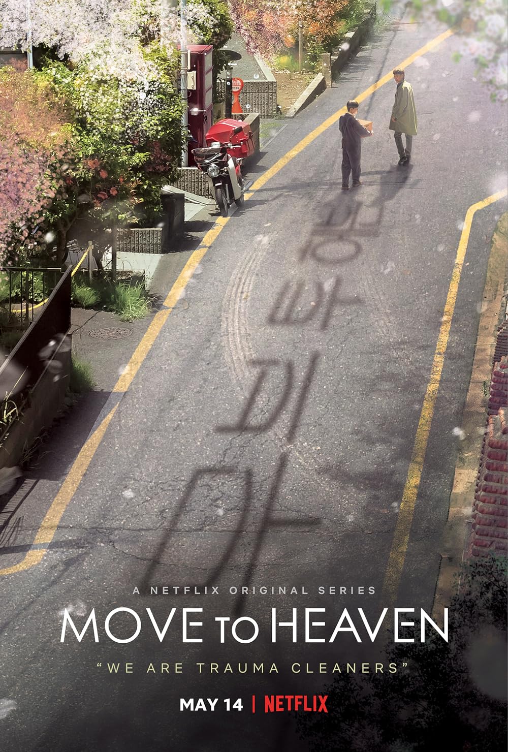Move Move