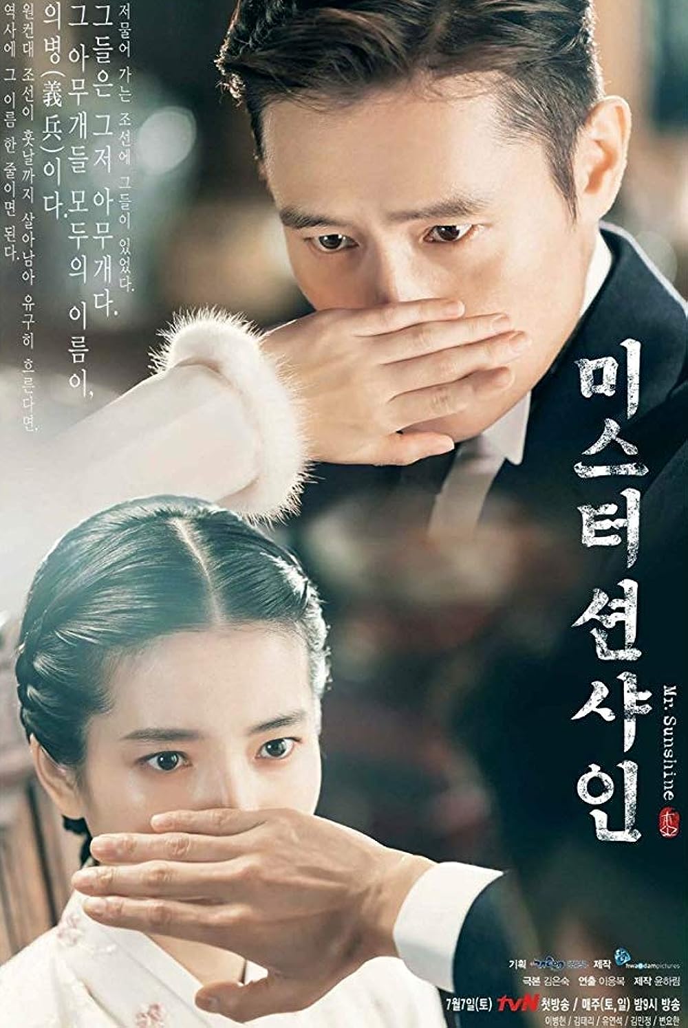 Mr. Mr.