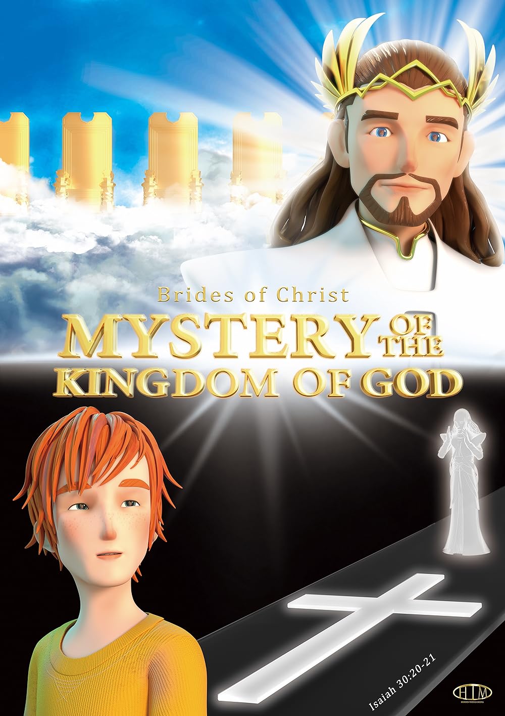 Mystery Mystery