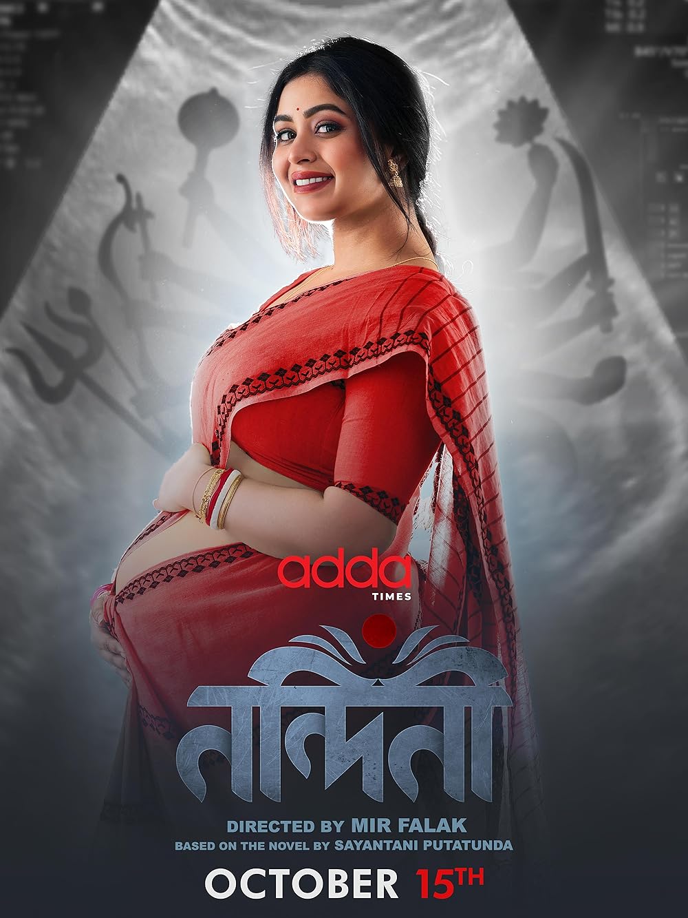 Nandini