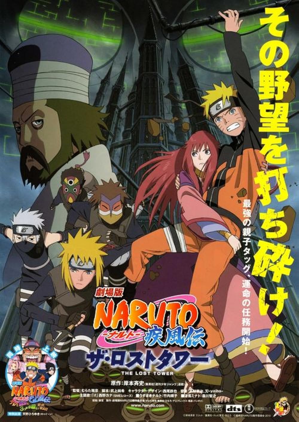 Naruto Naruto