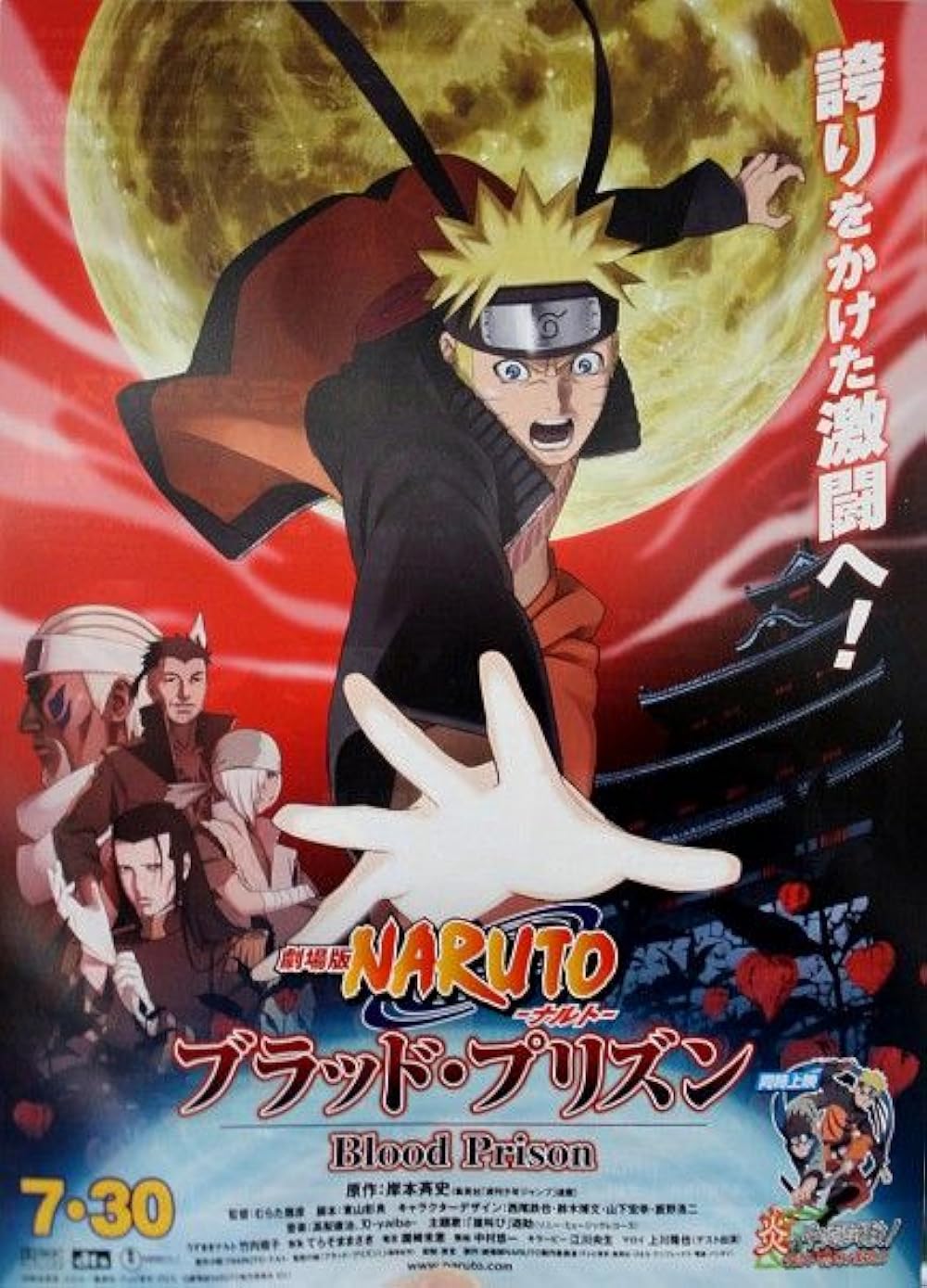 Naruto Naruto