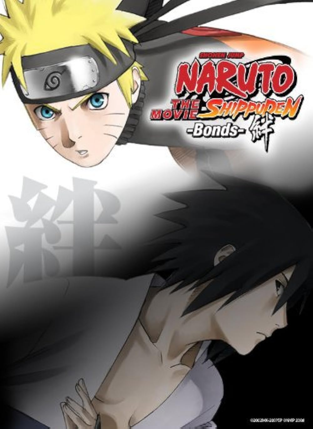 Naruto Naruto