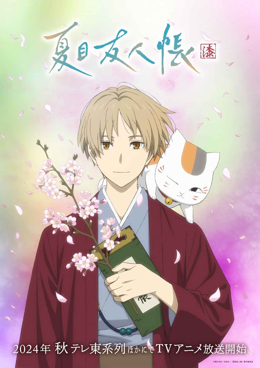 Natsume's