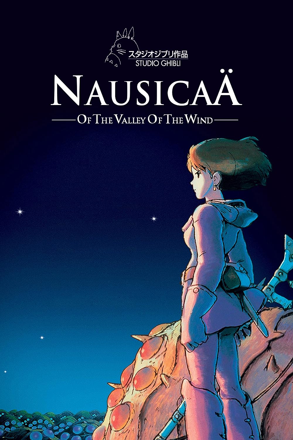 Nausicaä Nausicaä
