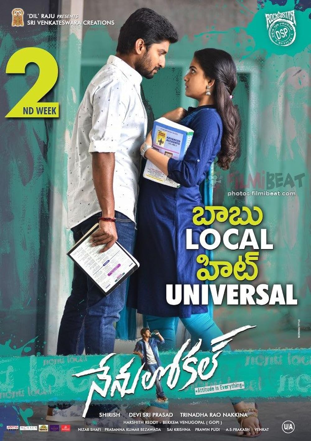 Nenu Nenu