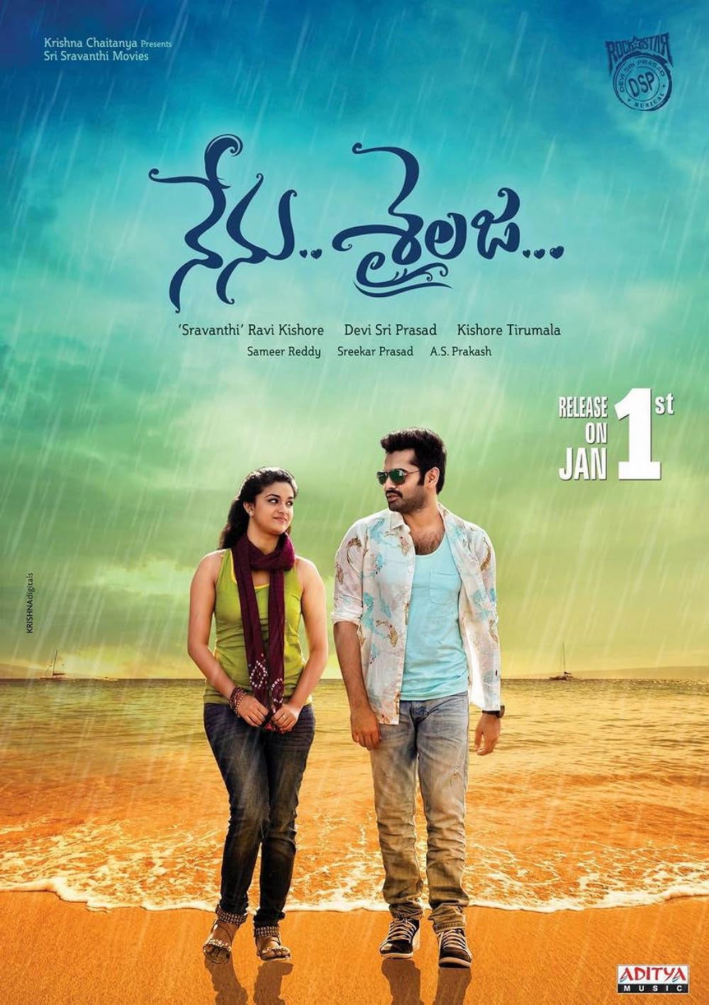 Nenu Nenu