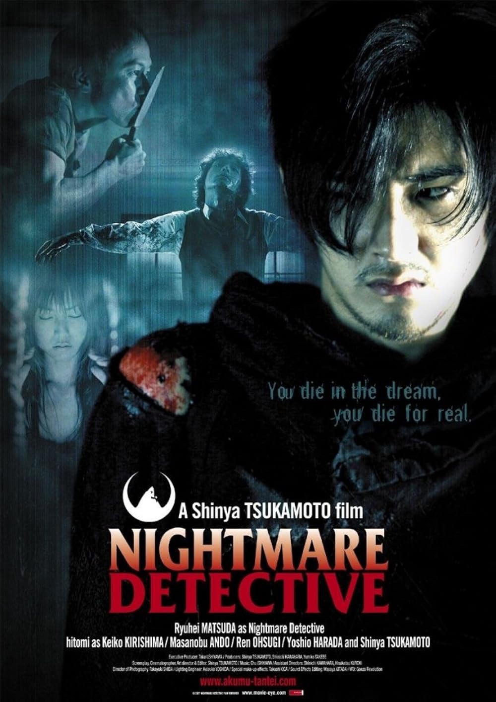 Nightmare Nightmare