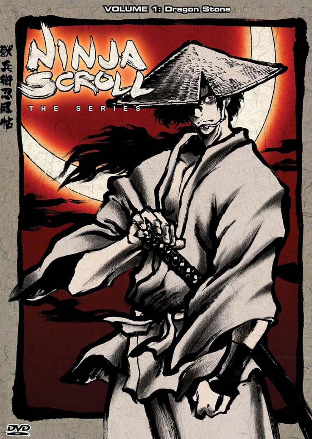 Ninja Ninja
