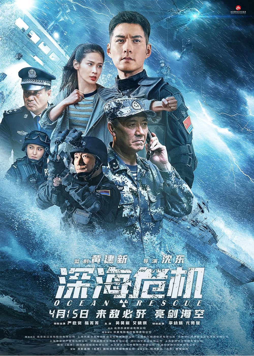 Ocean