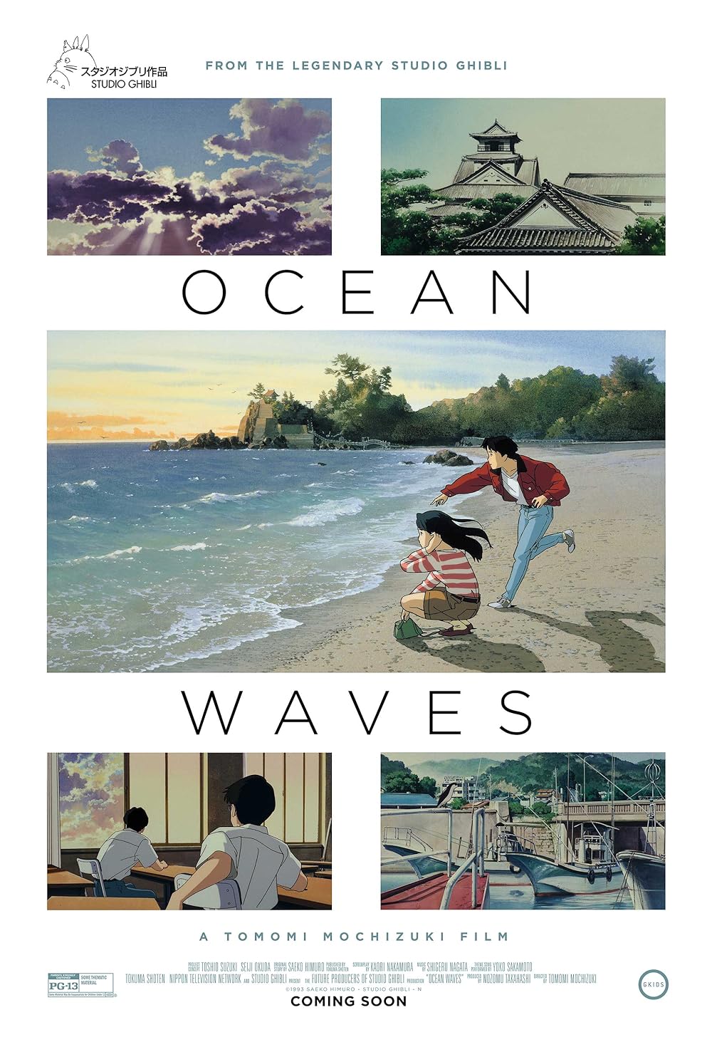 Ocean Ocean