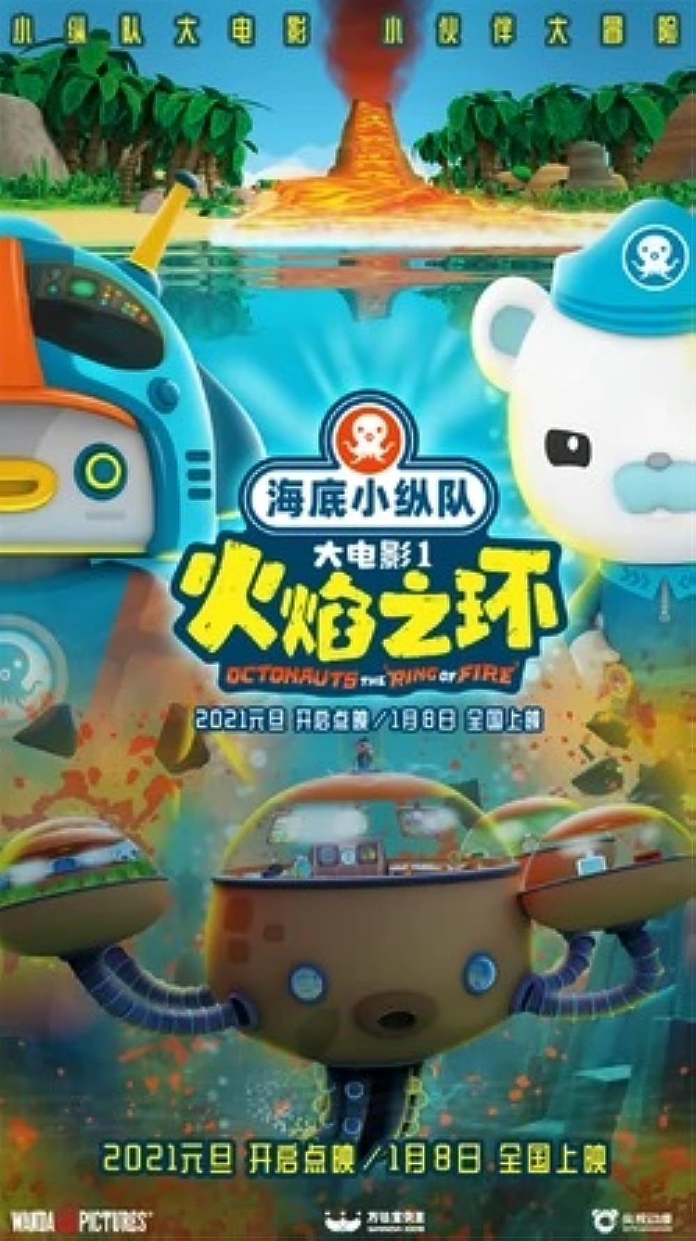 Octonauts: