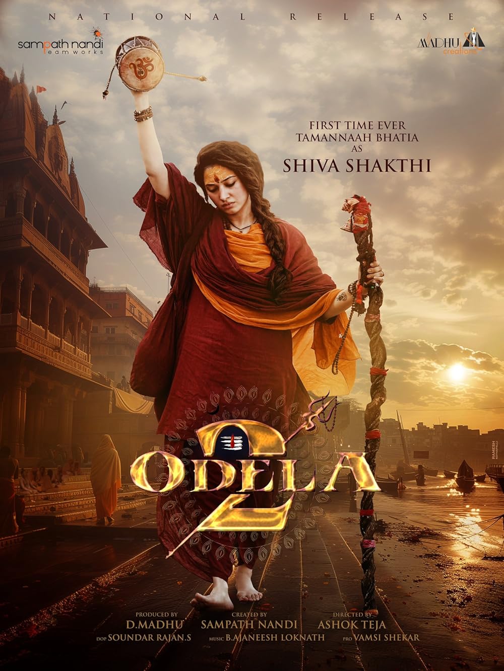 Odela Odela