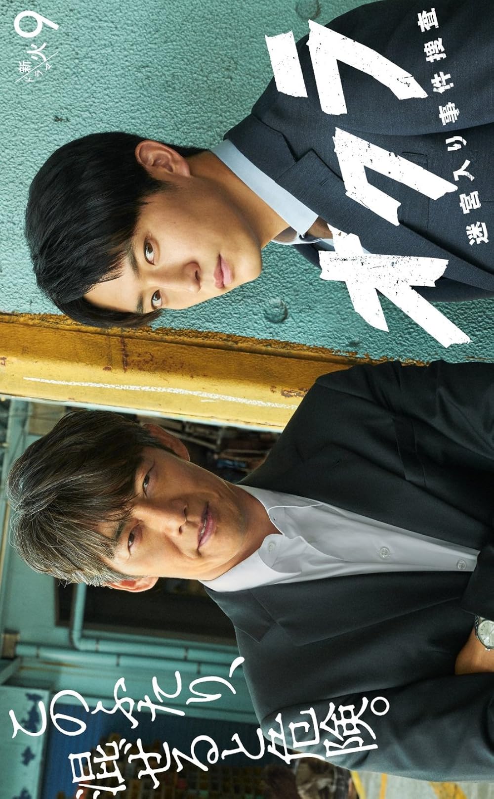 Okura: Okura: