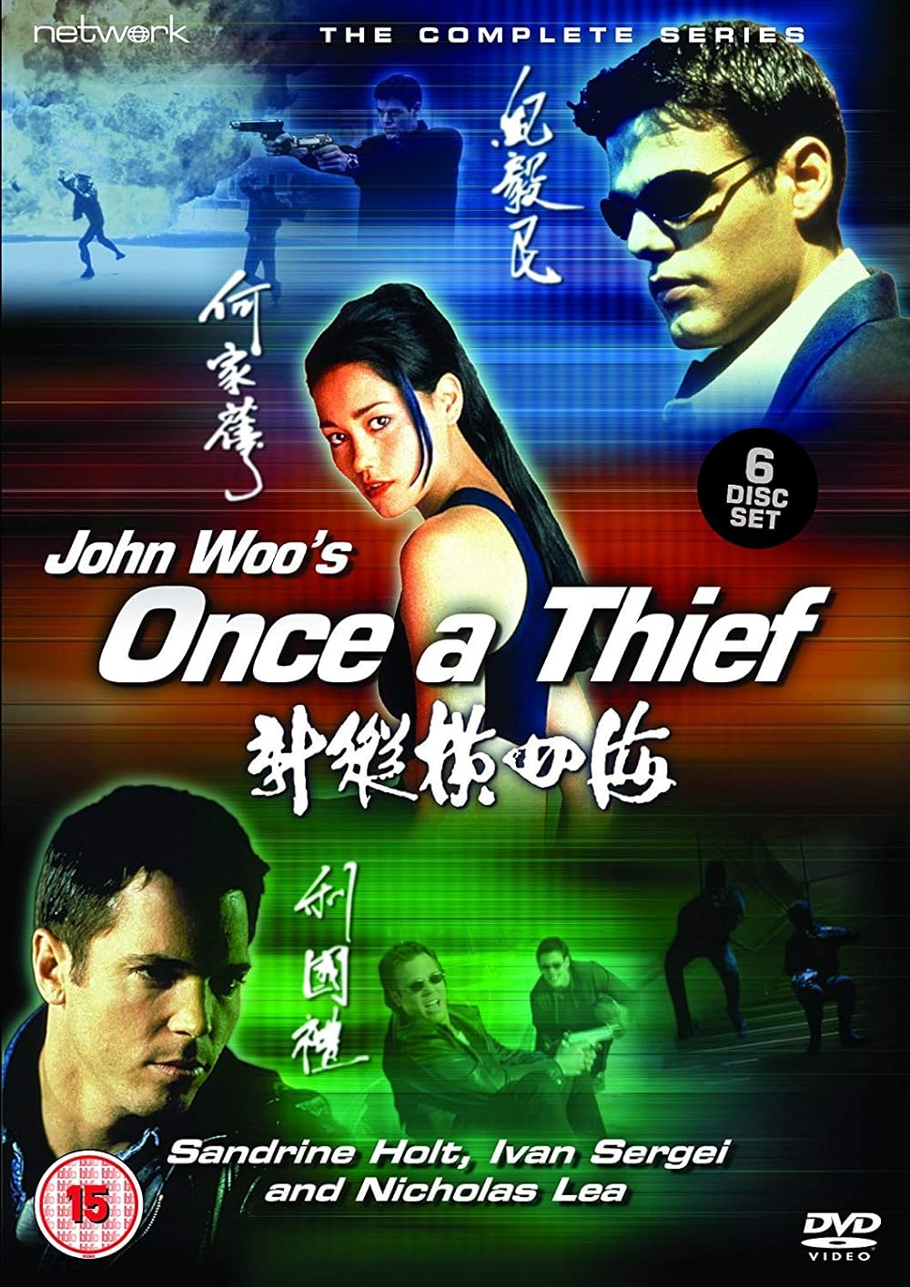 Once Once