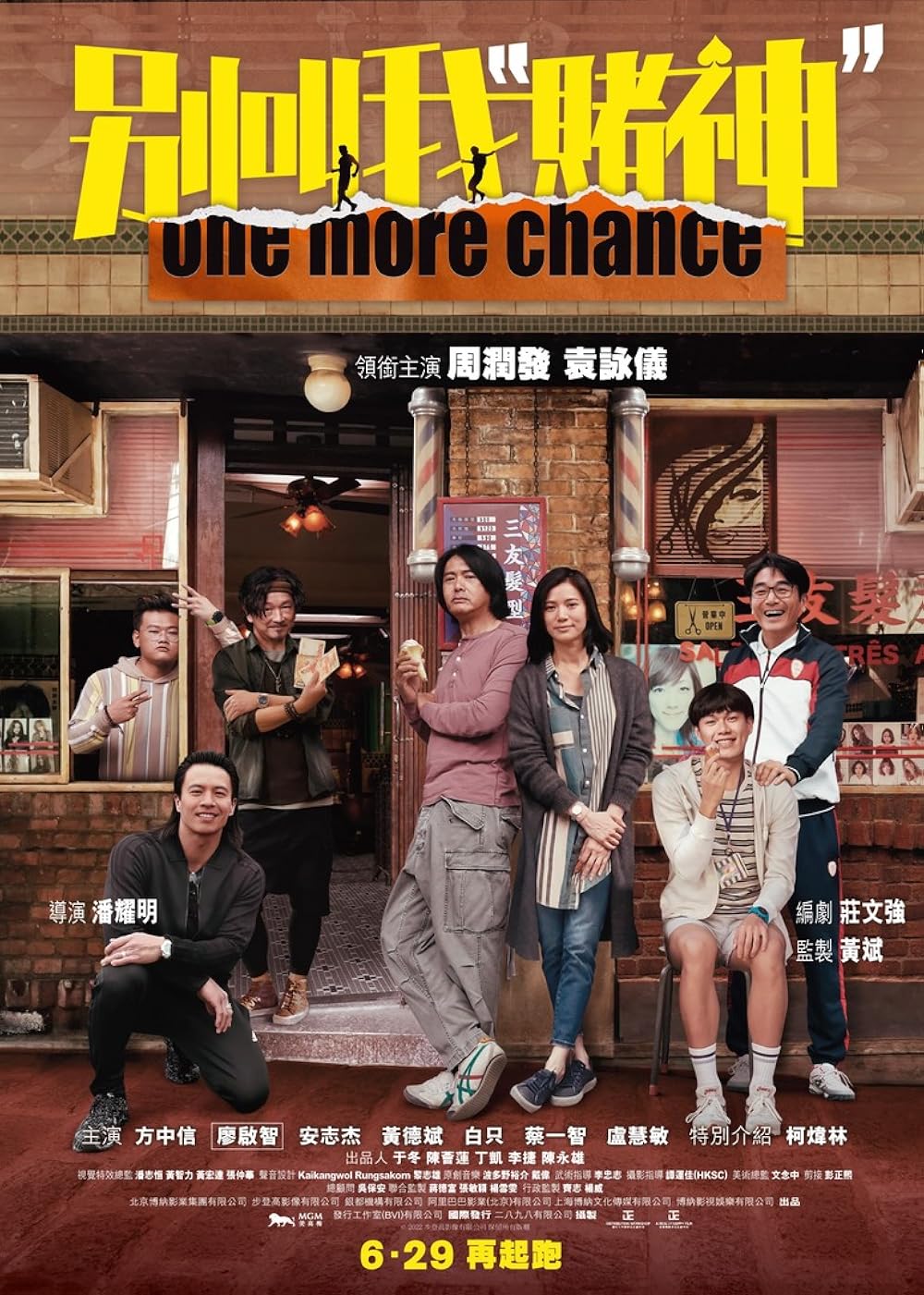 One One