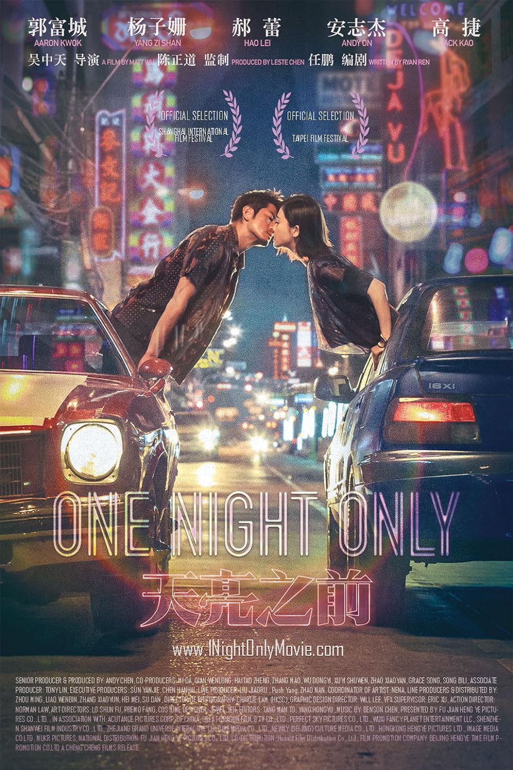 One One