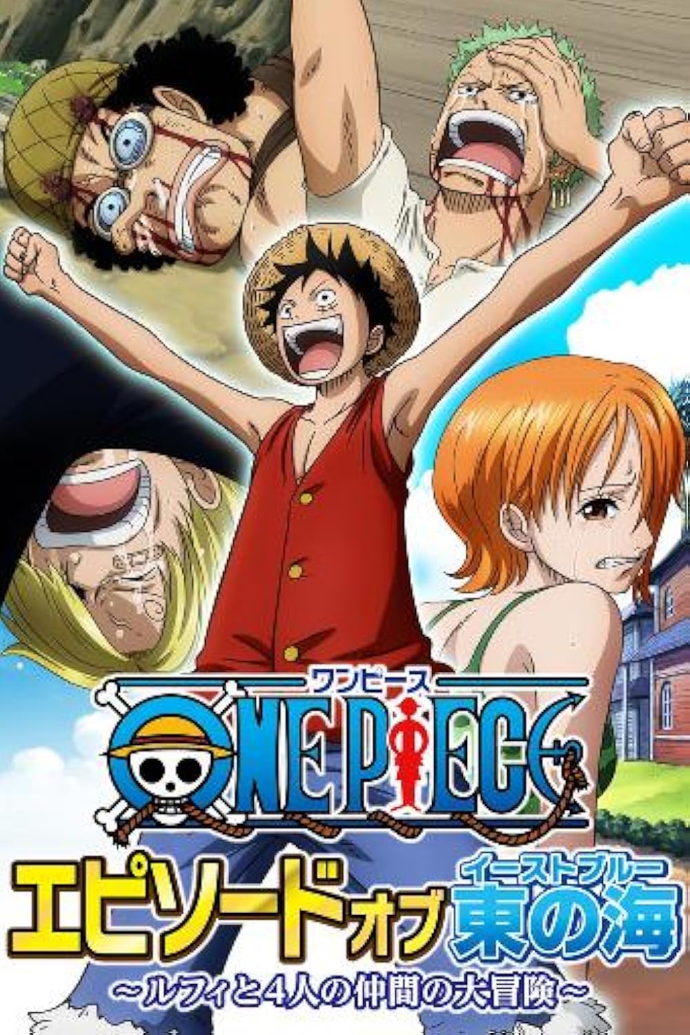 One One