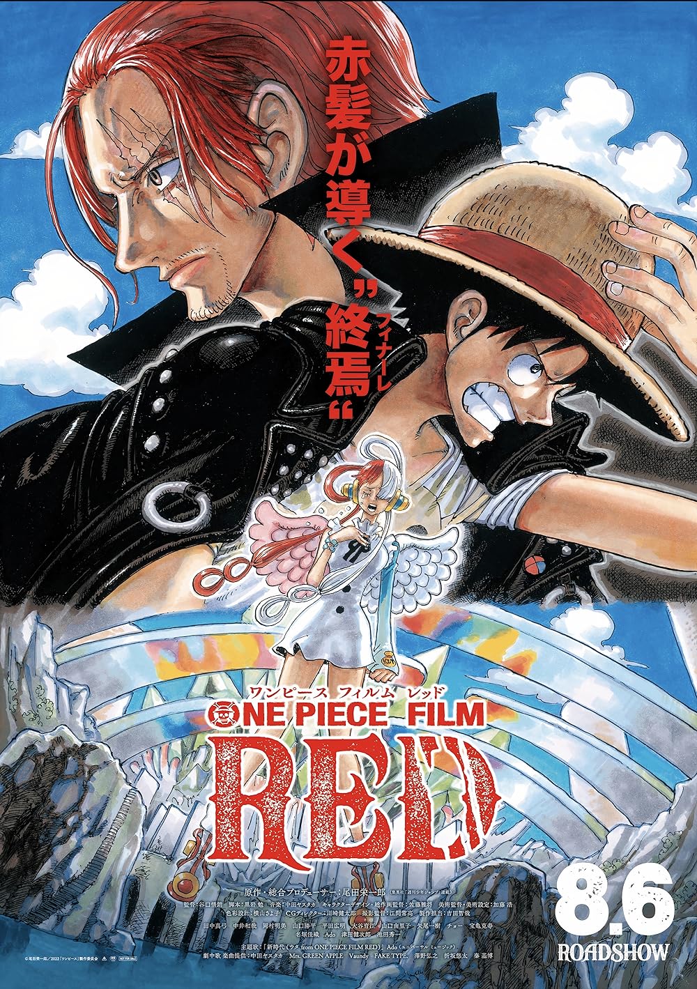 One One