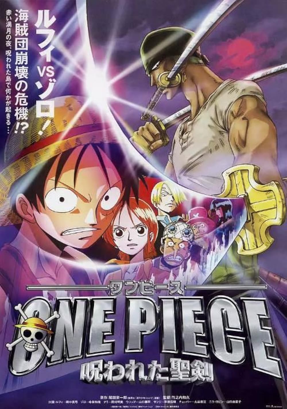 One One