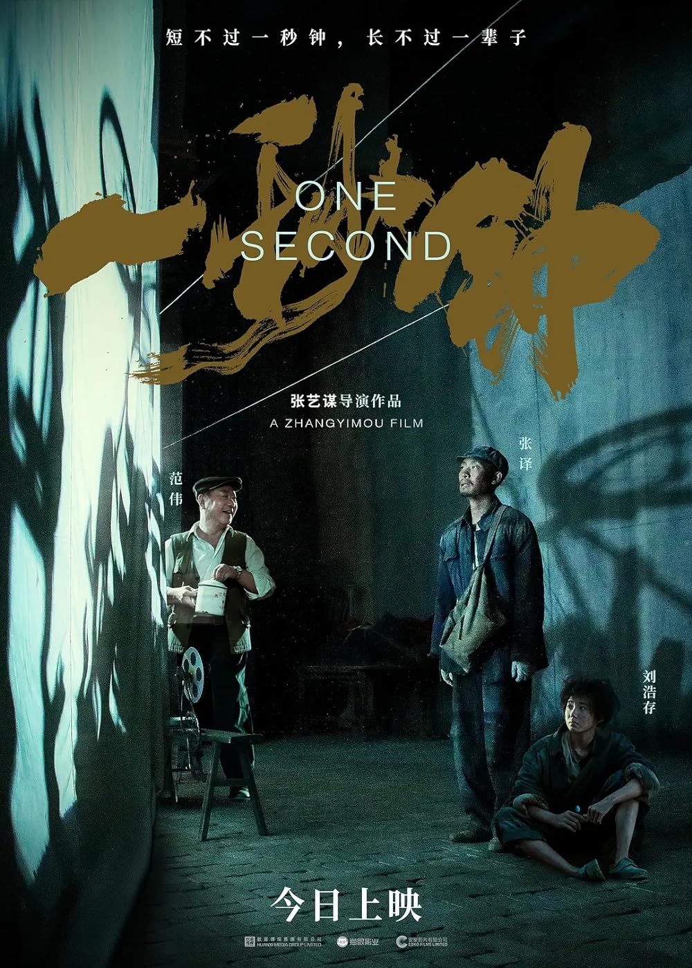 One One
