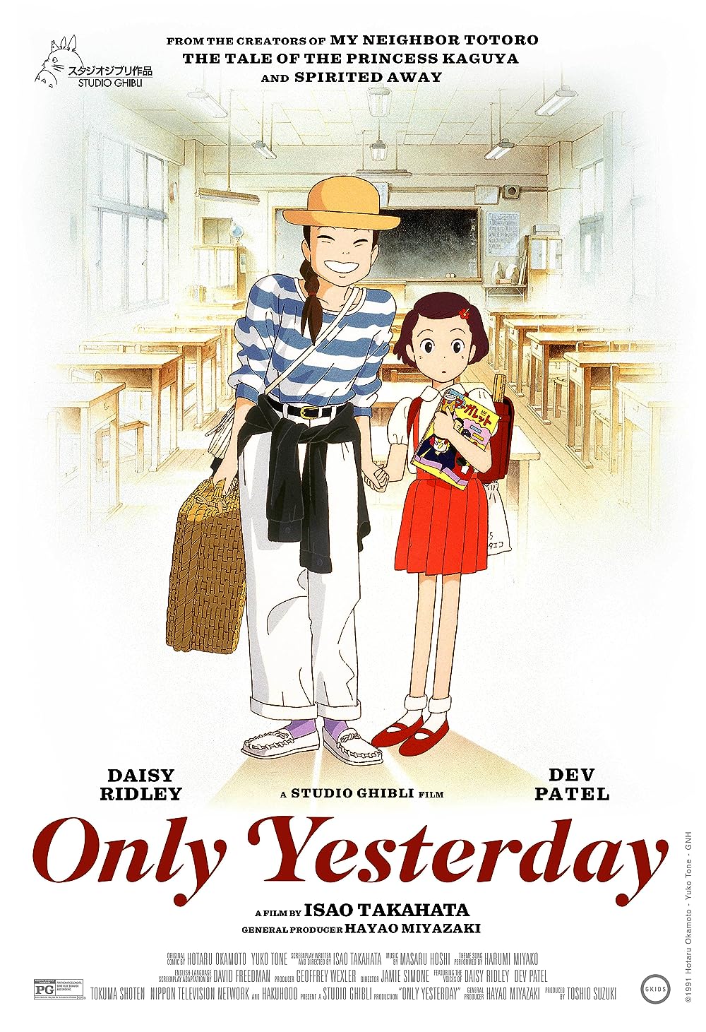 Only Only