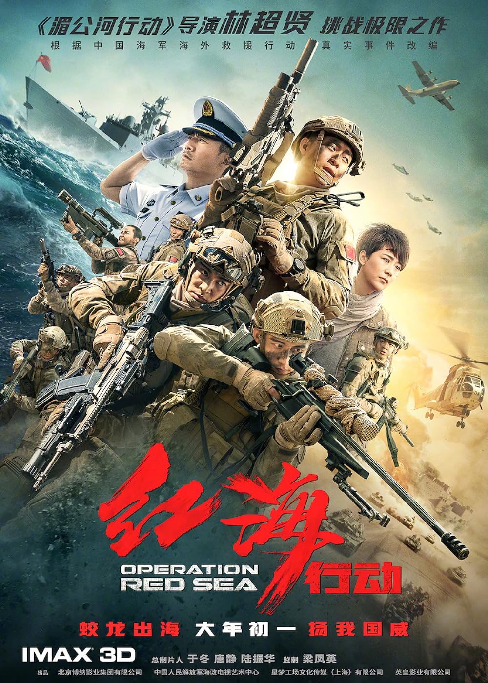 Operation Operation
