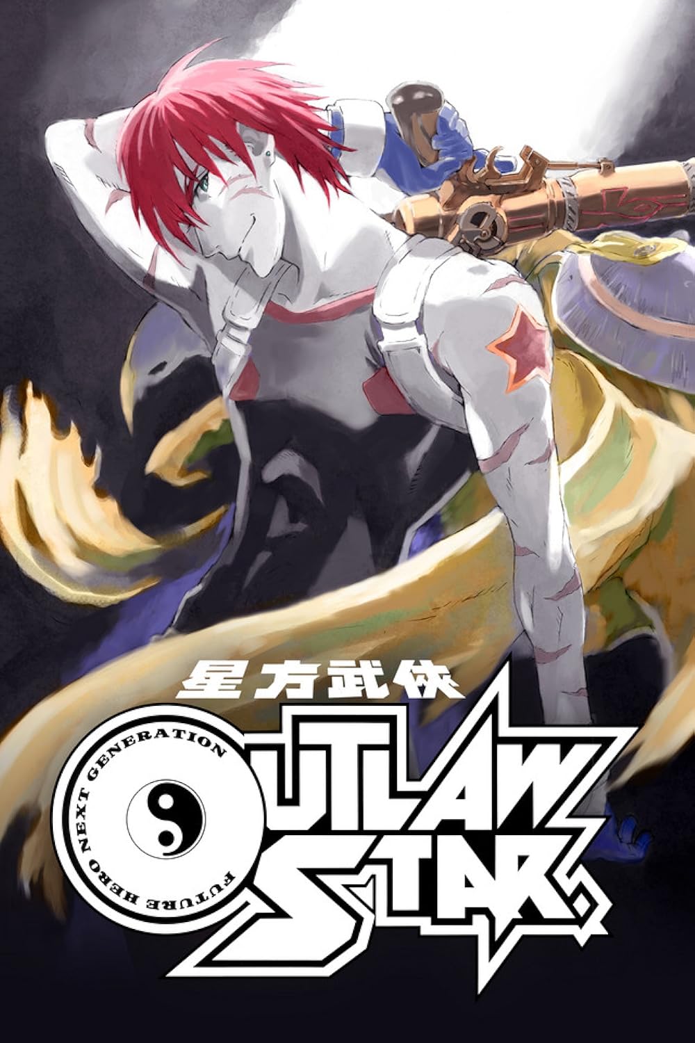 Outlaw Outlaw