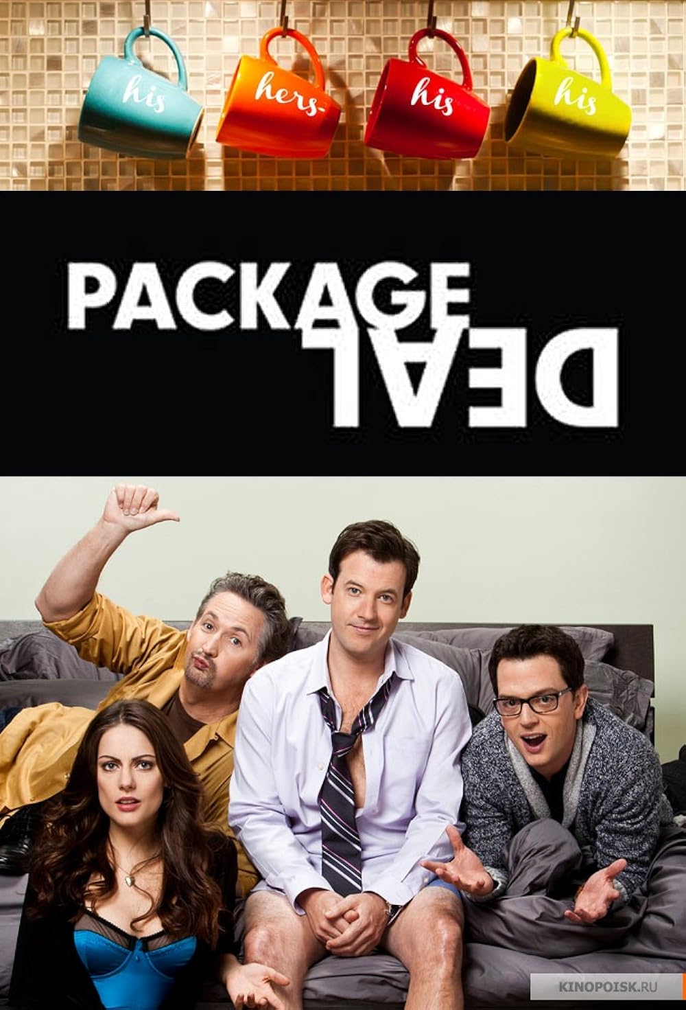 Package