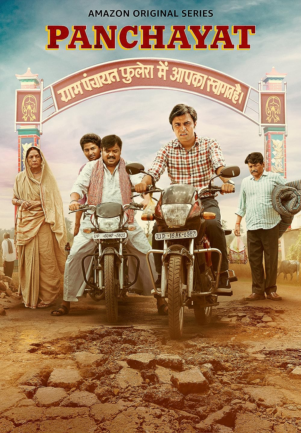 Panchayat Panchayat
