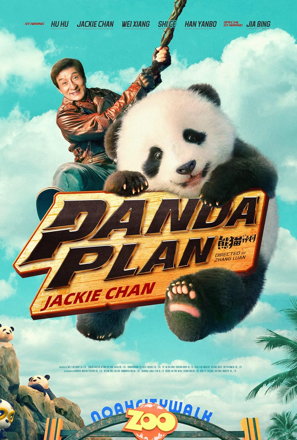 Panda Panda