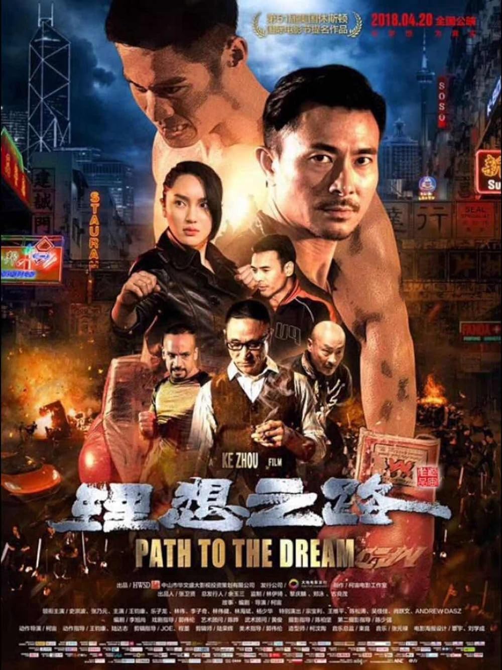 Path Path