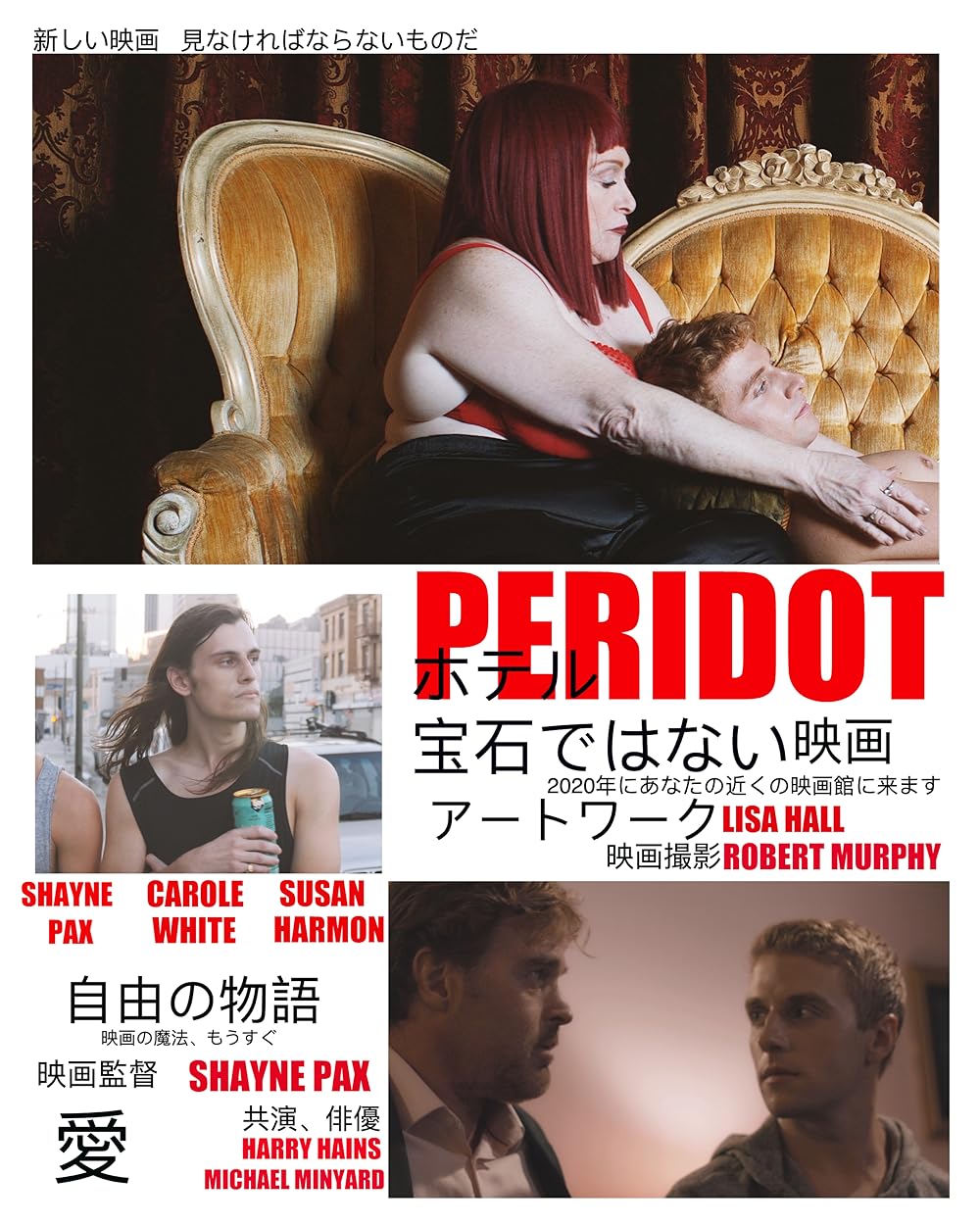 Peridot Peridot